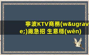 廣東酒吧招聘